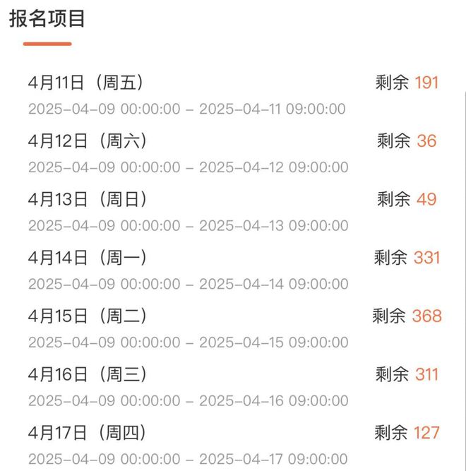 13日周末活动推荐！大多数在室内！pg电子免费模拟器深圳4月12日-(图1)