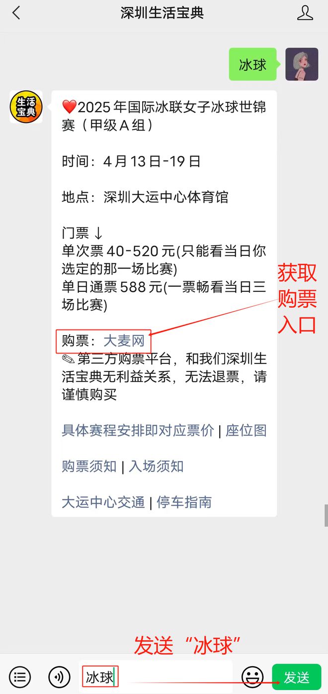 13日周末活动推荐！大多数在室内！pg电子免费模拟器深圳4月12日-(图14)