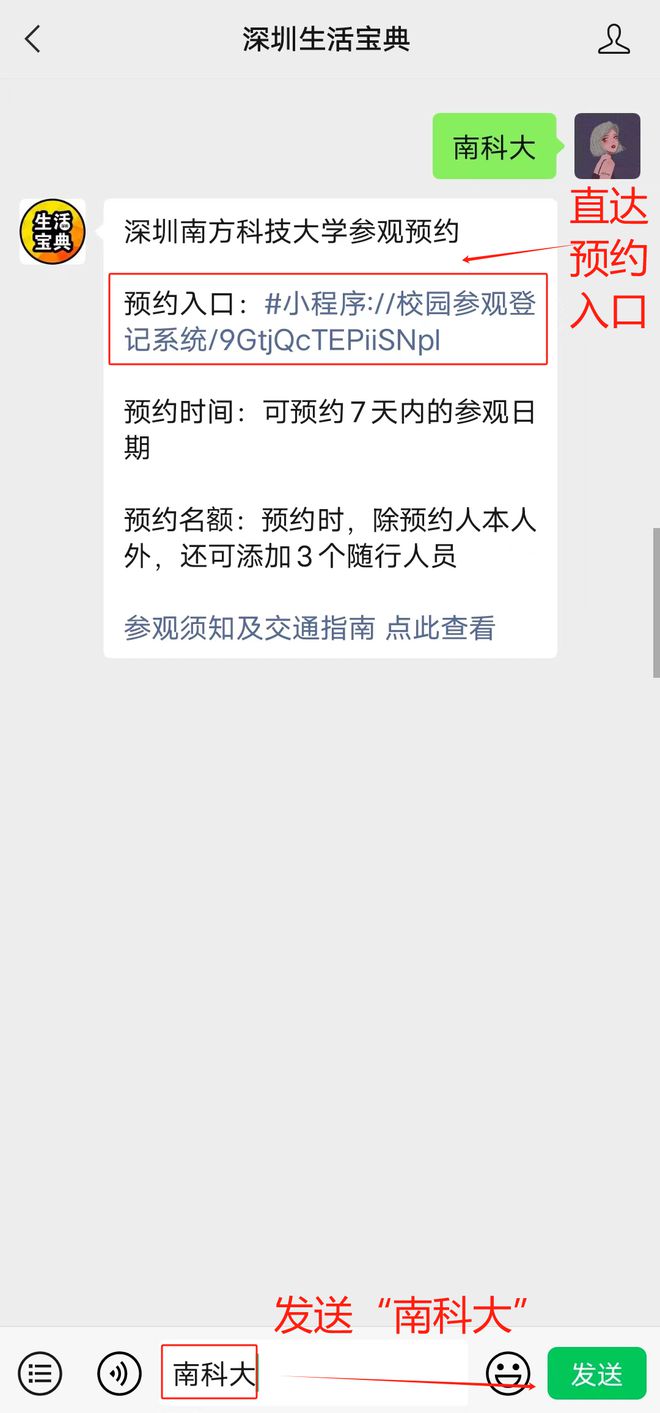 13日周末活动推荐！大多数在室内！pg电子免费模拟器深圳4月12日-(图12)