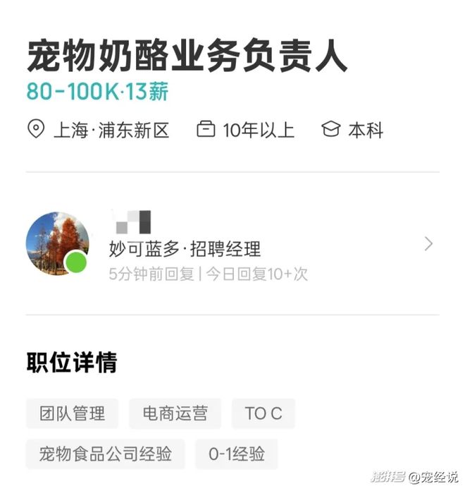 弃”的妙可蓝多要在狗嘴里淘金了pg电子免费模拟器被小学生“嫌(图6)