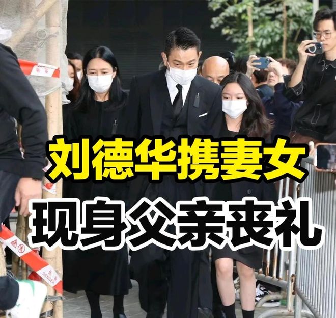 西亚 和小姨子吃高档西餐 华仔合影拘谨pg电子中文模拟器63岁刘德华在马来(图4)
