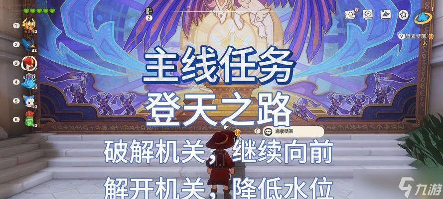 攻略 怎么完成《洛克王国》中的坚定的脚步任务pg电子平台《洛克王国》游戏坚定的脚