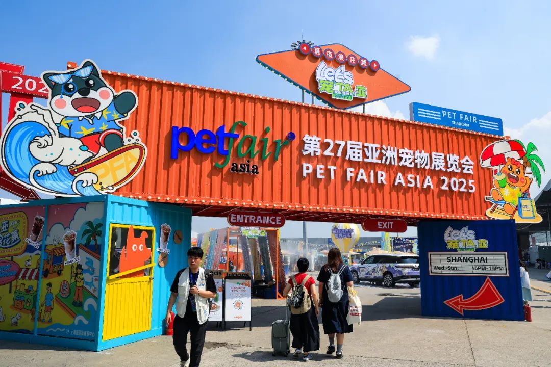 ！宠物产业3000亿元市场大爆发行业上市公司“涨”声一片pg电子中文模拟器能给主人“打电话”的宠物智能手机也来了(图3)